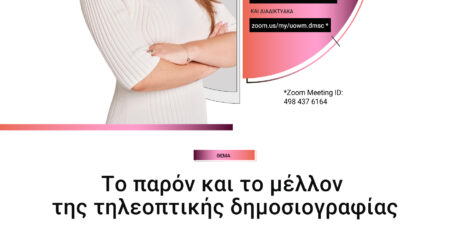 SYK29-giamali-poster